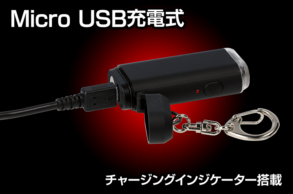 gentos_official's tweet photo. 今日、光をあてるのはこちら🔦✨
公式ストア限定キーライト HK-01

☑明るさ：900ルーメン（Max）
☑点灯時間：10分（Max）
☑充電式
☑本体サイズ：W31.4×H68.6×D14.6mm
☑46g

#gentos #gentos今日のライト
https://t.co/Z9mhxW1Kay https://t.co/Z1p7o0YBe2