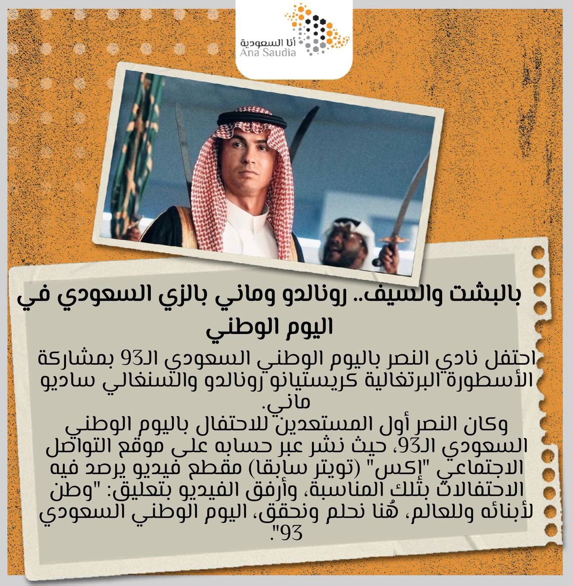 Ana Saudia (@AnaSaudia1) / Posts / X