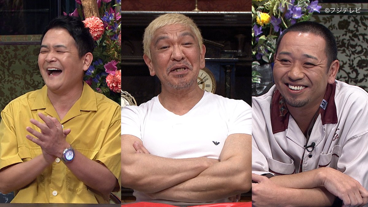 cxSAKEnoTSUMAMI's tweet photo. 今夜9:58〜放送
『人志松本の酒のツマミになる話』
ダウンタウン・千鳥のグッズ品評会😳
松本のグッズに新事実発覚⁉️
生駒里奈 憧れの人を真似した話✨
野口聡一 宇宙人と出会う確率の話👽
乾杯🍻
#松本人志
#酒のツマミになる話
※バレーボール中継延長の際
放送開始時間を変更する場合あり。 https://t.co/neHKh0JOgo