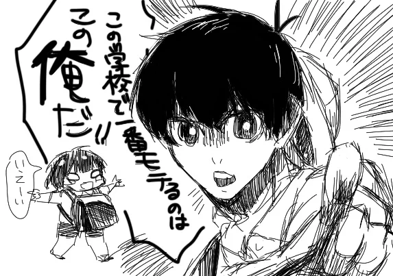 rkgk 某アイドルのパロ👦🏻🎒📛 
