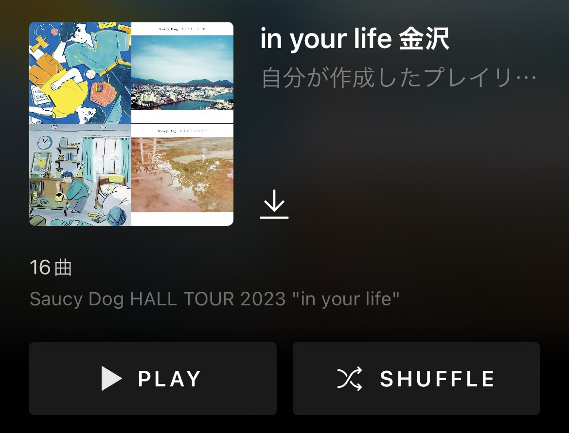mikan_umako's tweet image. ｰｰSaucy Dog HALL TOUR 2023 "in your life"ｰｰ

初のサウシーLIVE楽しかった
 #SaucyDog  #inyourlife  #金沢