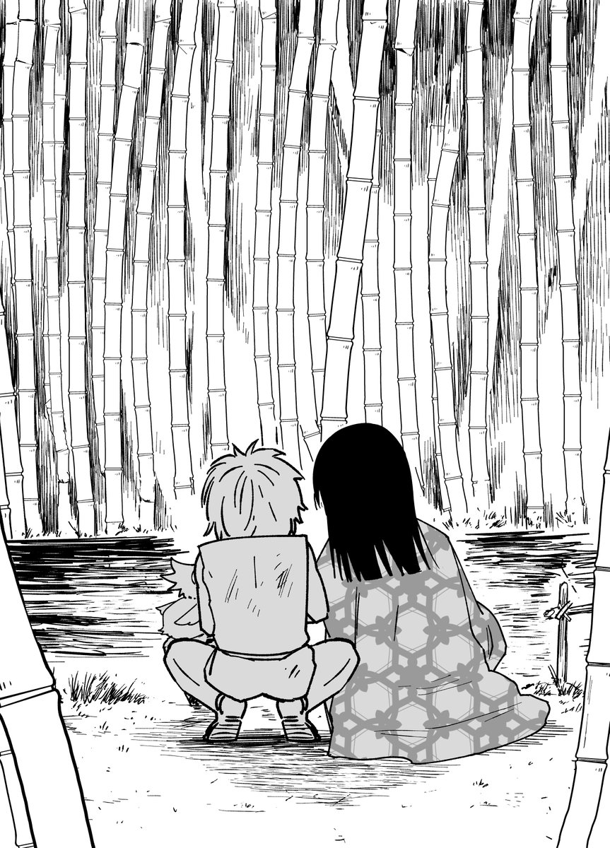 地球に帰ってきたかぐや姫(3/3)