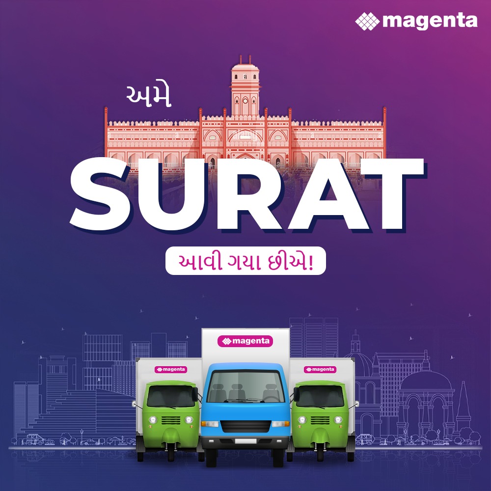 Kem Cho, Gujarat? 
Magenta Mobility's Electric Fleet has reached Gujarat, and we're charged up and ready to make a big impact. 

Our mission? To help businesses cut CO2 emissions and revolutionize sustainable logistics. Let's make history together! 

 #SustainableLogistics
