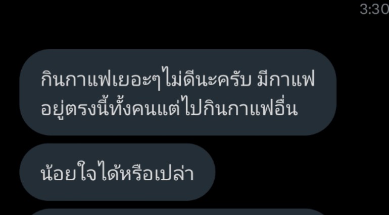 predpm_555's tweet photo. น่ารัก https://t.co/DW1reqHbHU