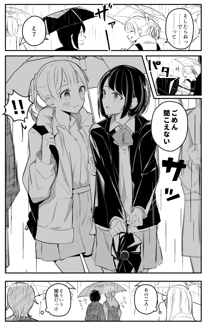 最近の創作百合CPまとめ② 
