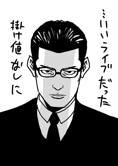 #ミリアニネタバレ感想

娘に当たりがきつかったのでBDで修正されるパパ 