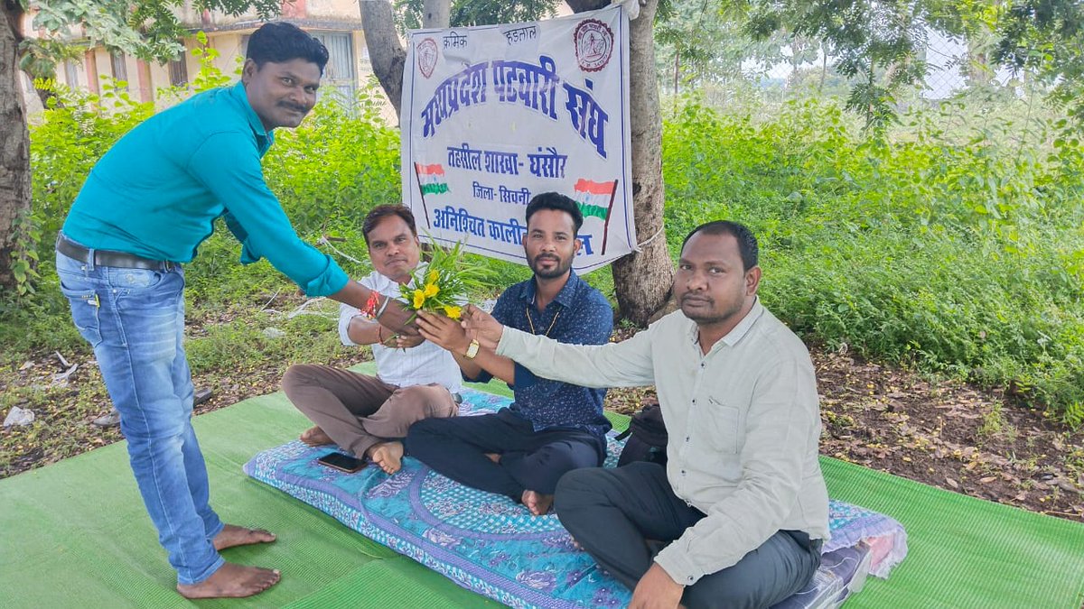 #mppatwari_strike_26thday
<a href="/52056Soni/">patwari grade pay 2800</a> 
<a href="/aajtak/">AajTak</a> 
<a href="/ravishndtv/">ravish ndtv</a> 
<a href="/AbhishekCh48578/">Abhishek Choubey</a> 
<a href="/Upendra97450567/">Upendra Singh Baghel</a> 
<a href="/mppatwarisangh/">मध्यप्रदेश पटवारी संघ भोपाल</a> 
<a href="/ajit2289/">Ajit Tiwari</a> 
<a href="/BasantKumarMar6/">Basant Kumar Marskole</a>