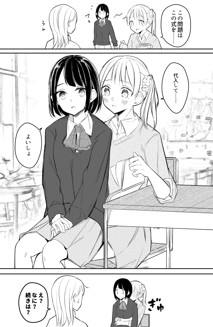 最近の創作百合CPまとめ② 