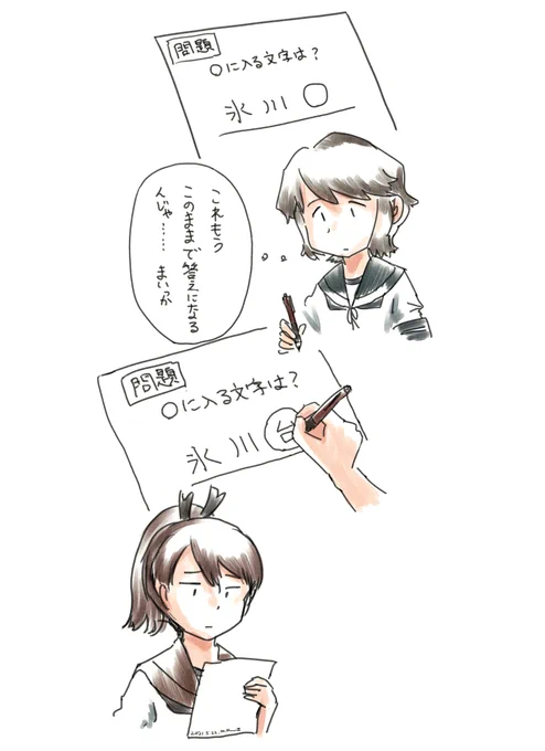 おはようございます…(ゲッソリ 
