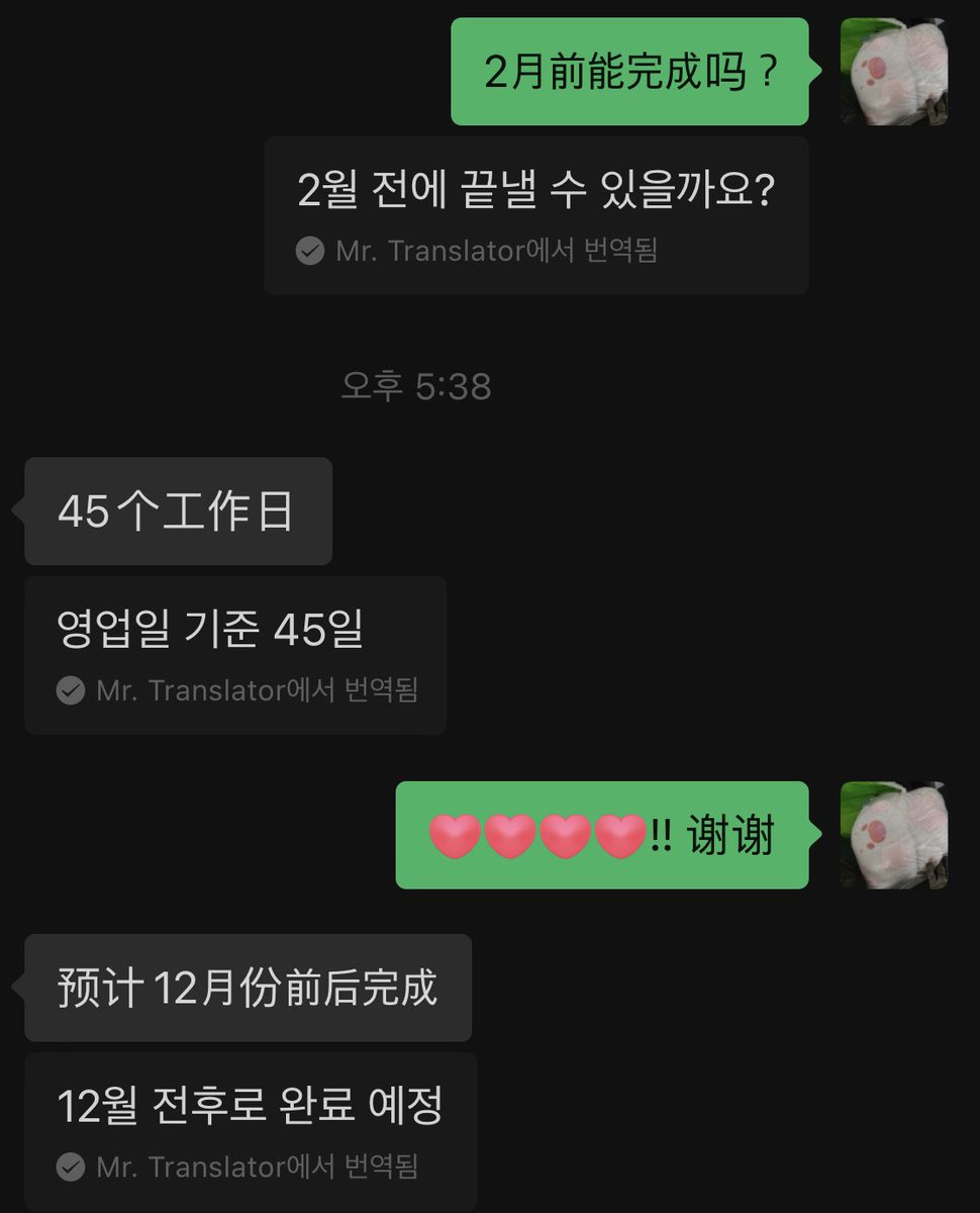 모래별 중독 tweet media