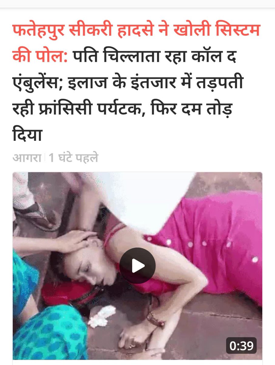Akhilesh Yadav tweet media