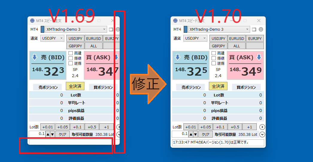 fx_legend's tweet photo. MT4スピード注文をV1.70にアップデートしました。
https://t.co/XgpLXvklaJ

【主な新機能・修正点】
・V1.69で、設定にてウィンドウサイズの変更を許可していないとき、注文画面の端が途切れる問題の修正。
・ショートカットキーの「ポジションビュー全選択」「ポジションビュー全解除」を追加。 https://t.co/g88wgwciTm