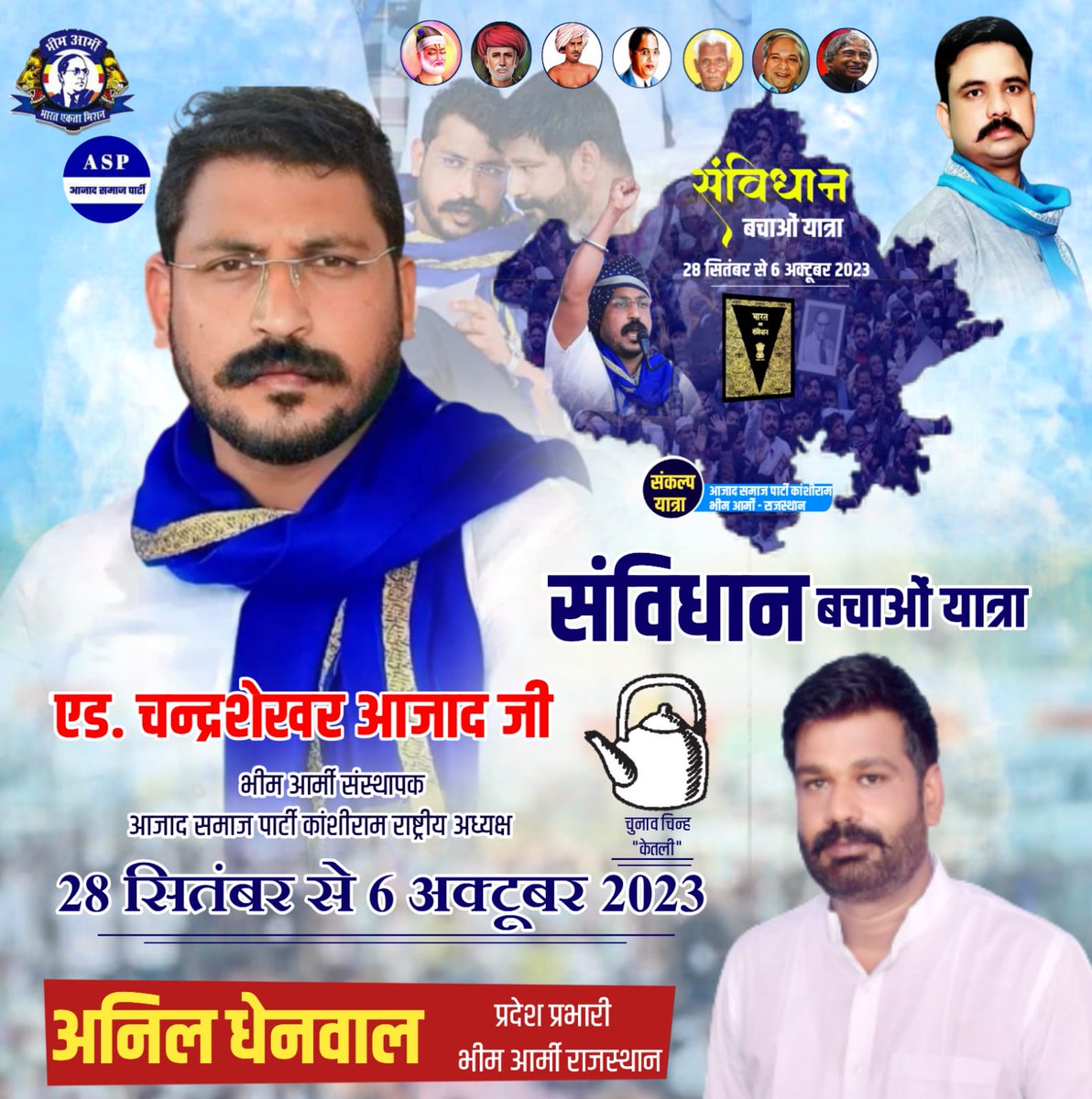 Anil Kumar Dhenwal tweet media