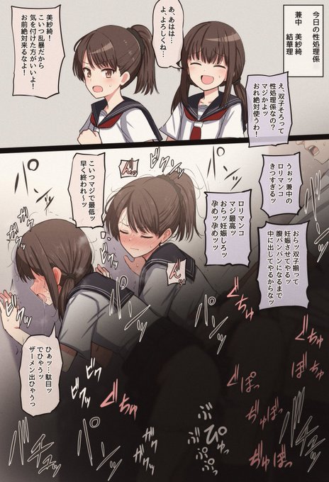 今日の性処理係をfantiaとpixivfanboxに投稿しました!! 