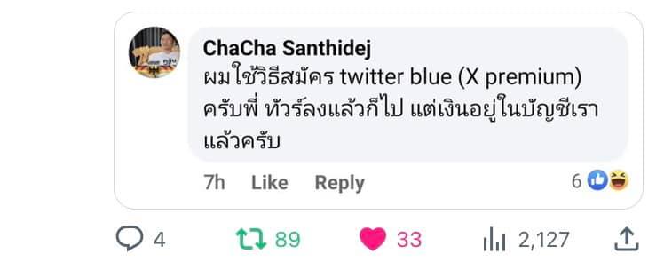 Snack ช็อค tweet media