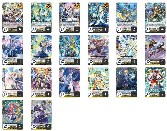 第38回目:ソルレアロン(Dスタン) | 真幻 緋蓮のVGデッキ紹介 第38回目:ソルレアロン(Dスタン) | 真幻 緋蓮のVGデッキ紹介