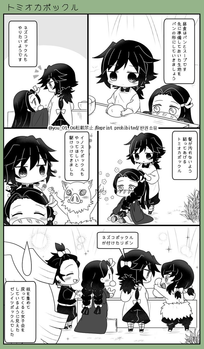 🌊ポックル㊲

アラタナデアイ4⃣

🌊愛され 