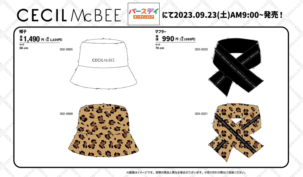 CECILMcBEE1 tweet picture