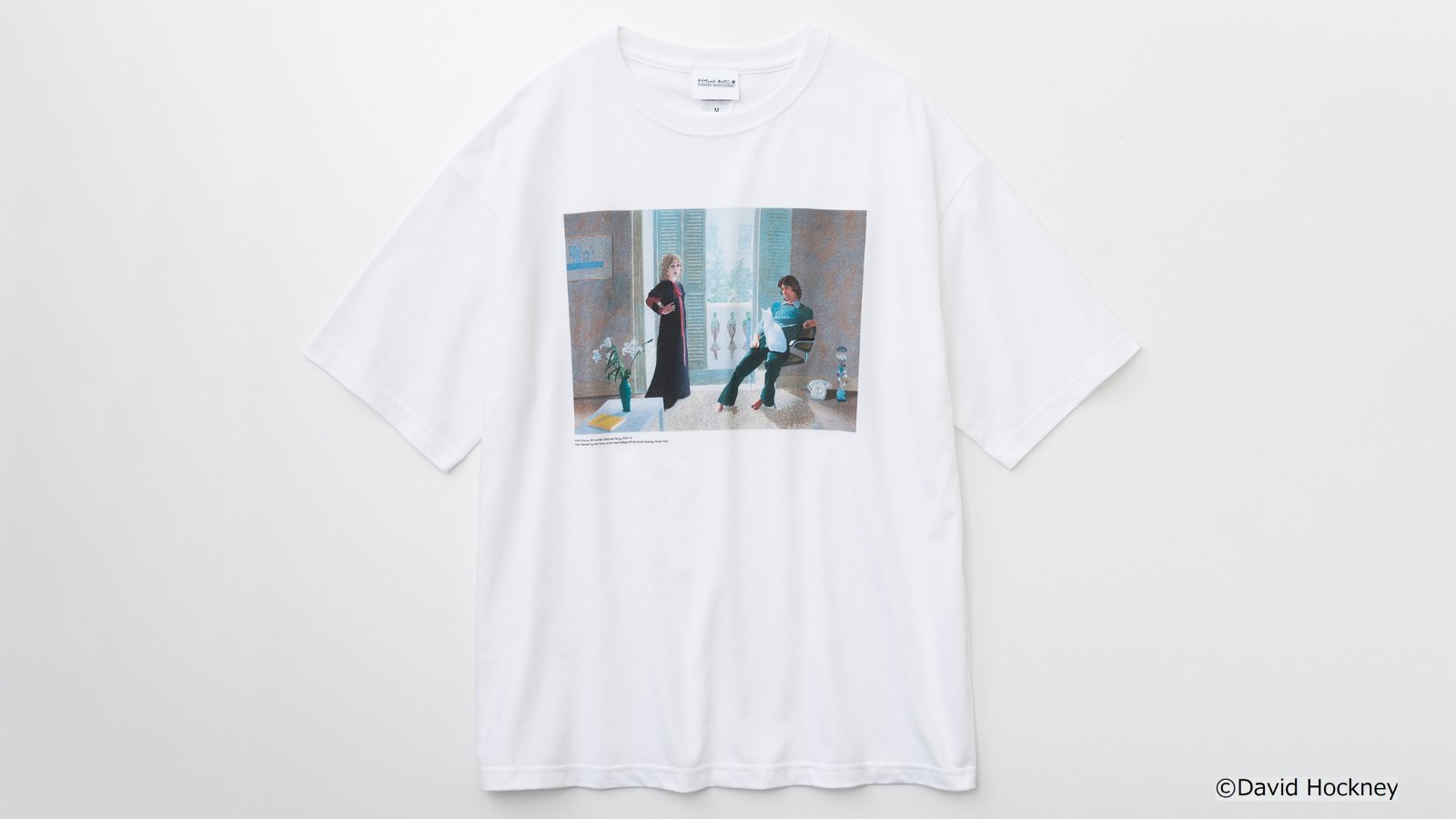 ホックニー Tシャツ Lサイズ スプリンクラー 半袖 現代アート ホックニー展