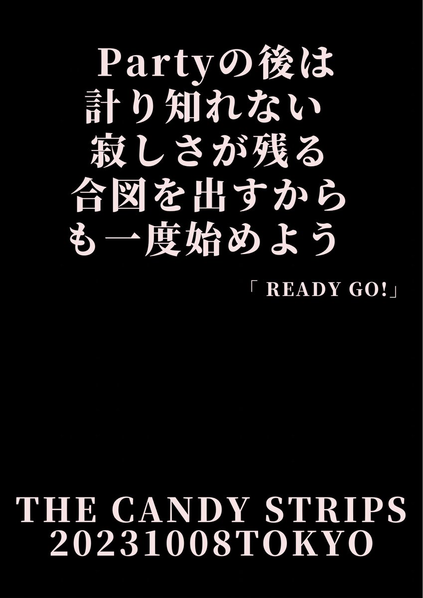 the69sin's tweet image. LIVE info

THE CANDY STRIPS
10/8(sun)
荻窪club Doctor
OPEN 19:00/ START 19:30
¥2,500(+1drink)
c/w 24thDecember
DJ/z

#thecandystrips 
#readygo