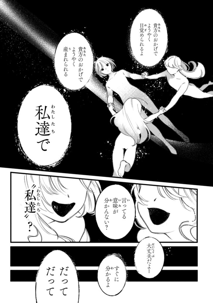 (3/16) 