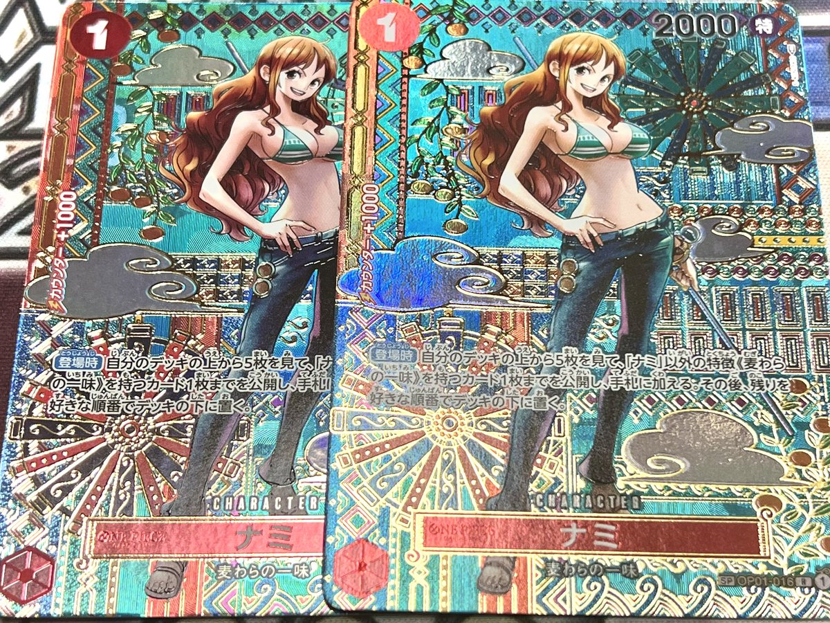 ワンピースカードゲームは大量生産するために複数の会社で印刷されてる