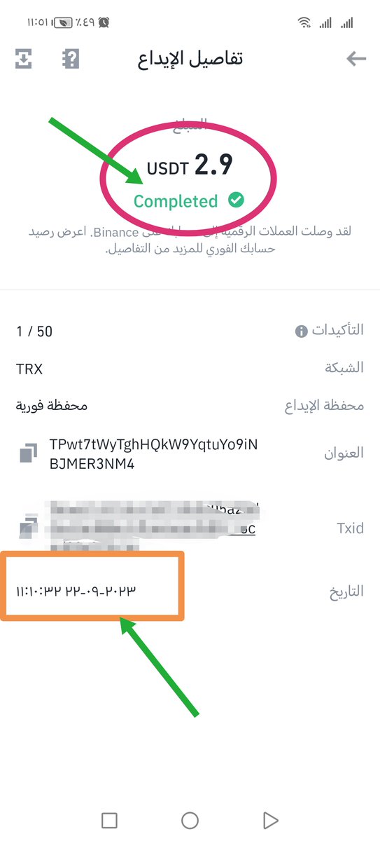 Yo3For's tweet image. السلام عليكم اثبات سحب من المنصه الرهيبه بتاريخ اليوم صباحا اخوكم من العراق «انشالله انزل اثبات من موقع وايضا محفظه Binance» 
اي استفسار تفضلو خاص

tlc-pet عبارة عن منصة طويلة الأمد وتأمل أن تجلب لك
 مستقبلًا مشرقًا.

tlc-pet.vip/?pet444367