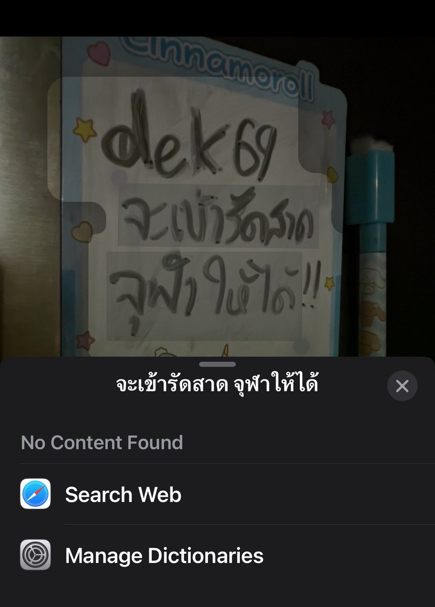 Destiny3M's tweet image. iOS 17 นอกจากสิริจะเสียงน่ารักดูแก่นเซี้ยวมากขึ้นแล้ว ฟีเจอร์ Live Text ยังรองรับภาษาไทยแล้วด้วย ปลื้มมาก ใจจดใจจ่อรอ macOS อัปเดตตามมา #iOS17 #AVTechGuide #LiveText