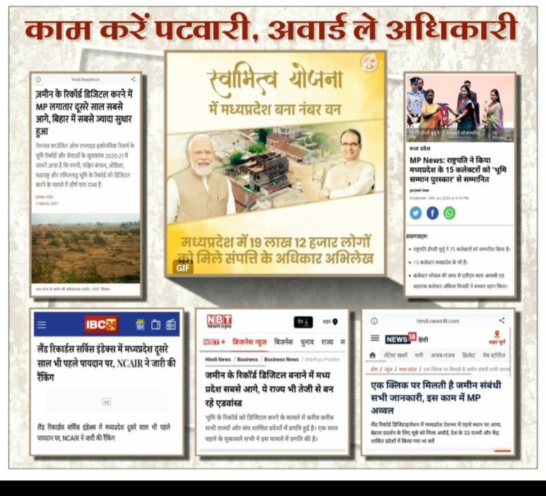 BABLUPANWAR1's tweet photo. एक ही मांग एक ही मांग
वेतनमान 2800
#mppatwari_strike_26thday
#mppatwari_strike_26thday
#mppatwari_strike_26thday
#mppatwari_strike_26thday
#mppatwari_strike_26thday
#mppatwari_strike_26thday
@CMMadhyaPradesh 
@OfficeOfKNath 
@ChouhanShivraj https://t.co/hIxAQG1pH0
