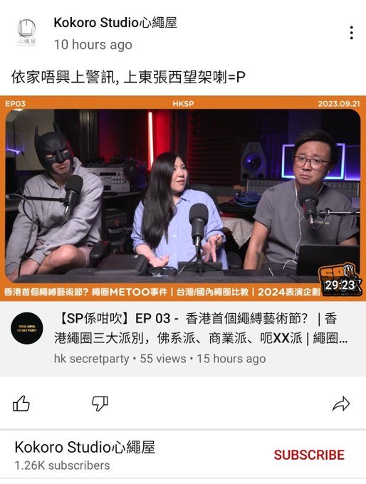 上東張😂 #FinalFantasy #metoo #善惡到頭終有報 https://t.co/dYS6ZB9pAQ<a href="/tag/finalfantasy"class="tags">#FinalFantasy</a><a href="/tag/metoo"class="tags">#metoo</a><a href="/tag/%E5%96%84%E6%83%A1%E5%88%B0%E9%A0%AD%E7%B5%82%E6%9C%89%E5%A0%B1"class="tags">#善惡到頭終有報</a>