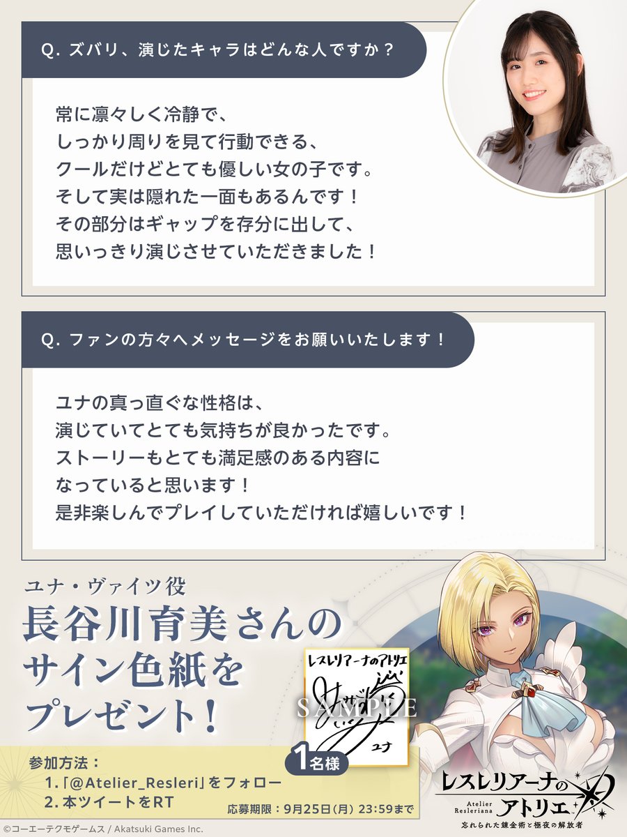 長谷川育美 直筆サイン色紙 Yahoo!オークション - 長谷川育美 直筆サイン色紙 カルドアンシェル 発