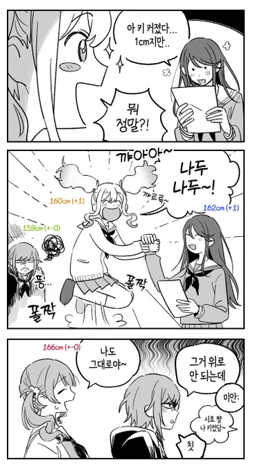 #prsk_FA 