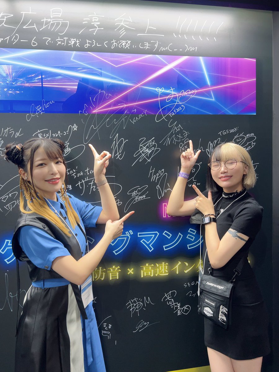 トークショーゲストのyunocyと、やっと落ち着いた〜ってサイン書きに来