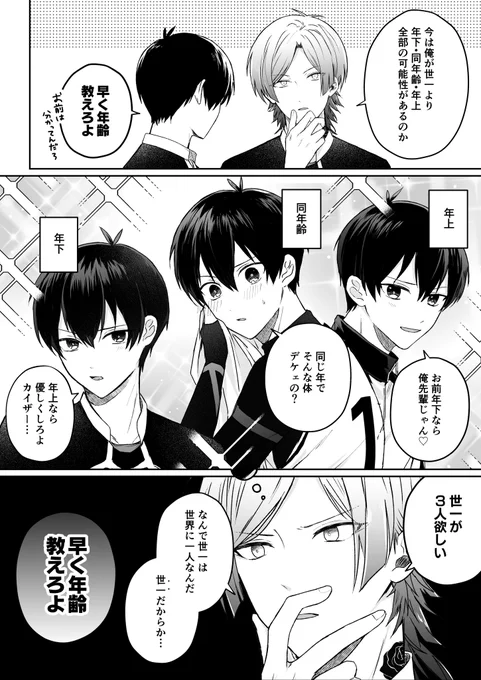 kisさんの年齢が知りたい(kiis) 