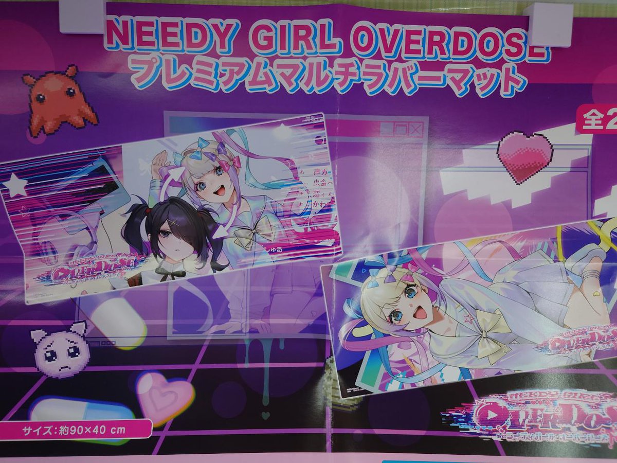 ニーディガールオーバードーズ プレイマット プレミアムマルチラバー