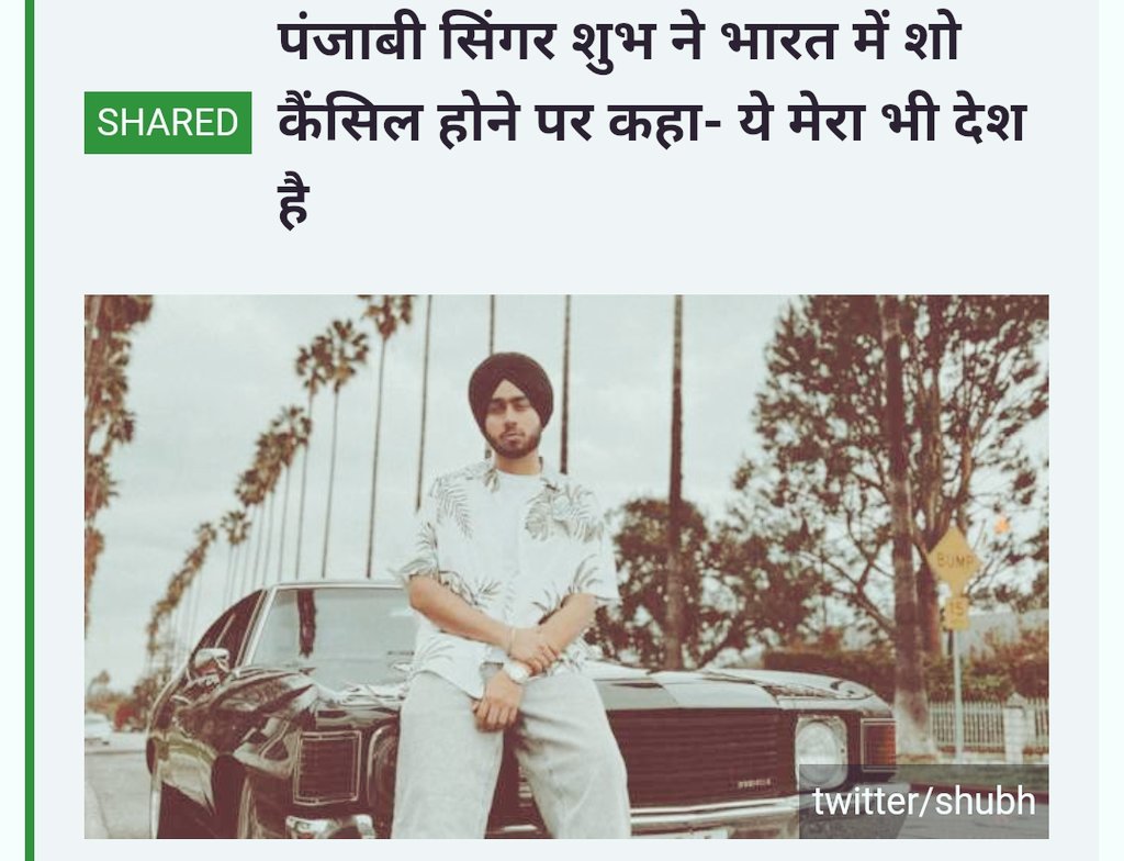 ShyamPal_'s tweet image. बहुत जल्दी समझ आ गया इसको !! 🤣😂
#boycottshubh #boycott