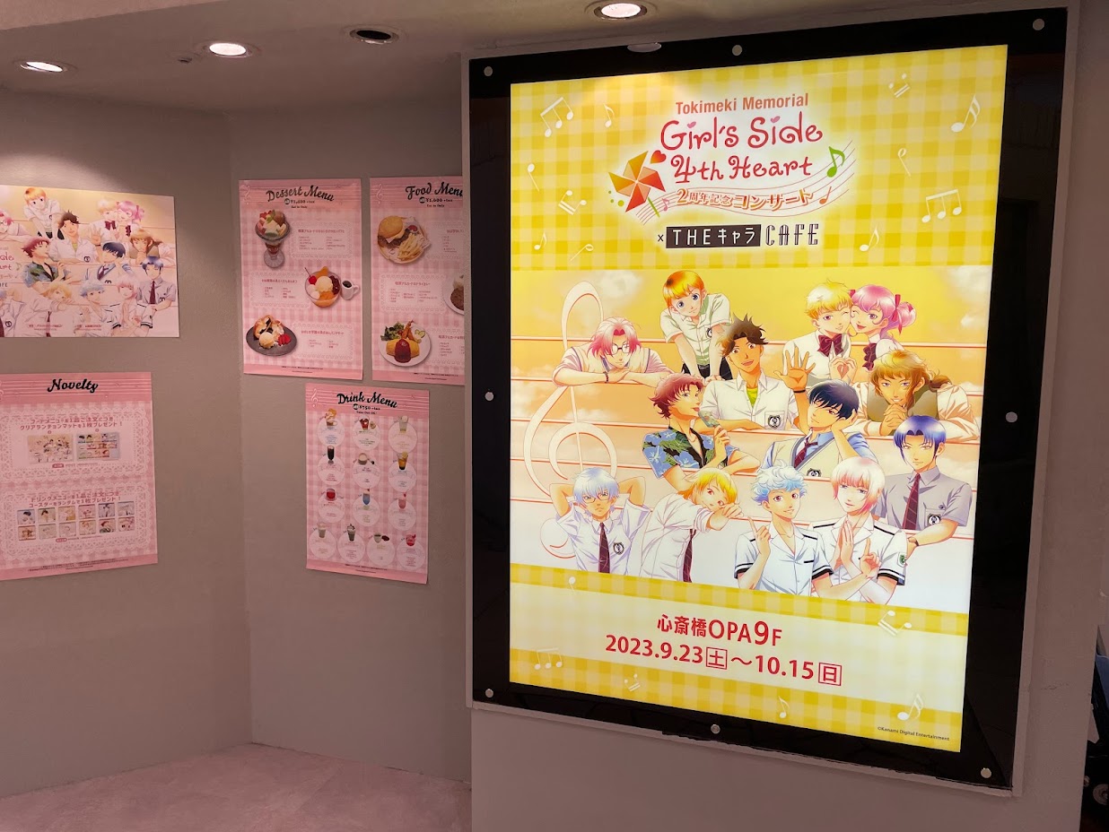 THEキャラCAFE心斎橋OPA店 on X: 