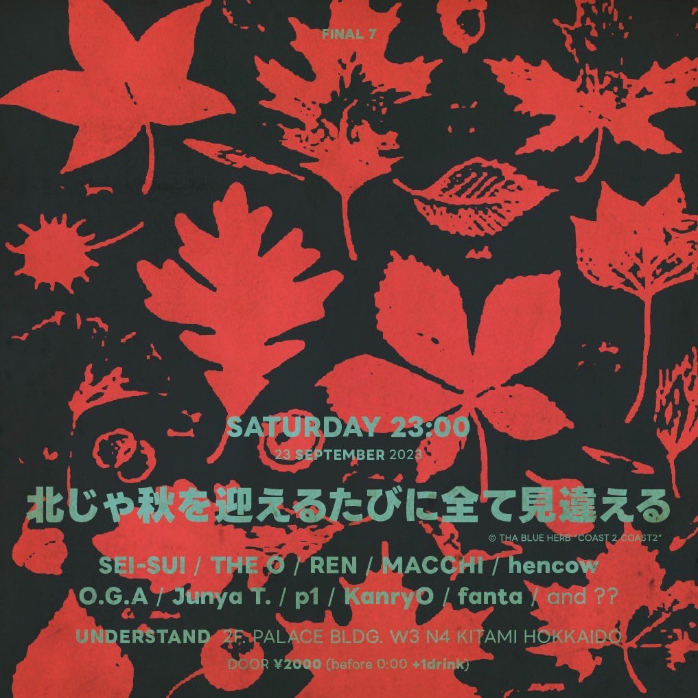 DJing weekend end
final 8 &amp; 7 ……..
together you &amp; us