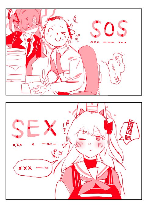 助けてミヤコ…‼️ 