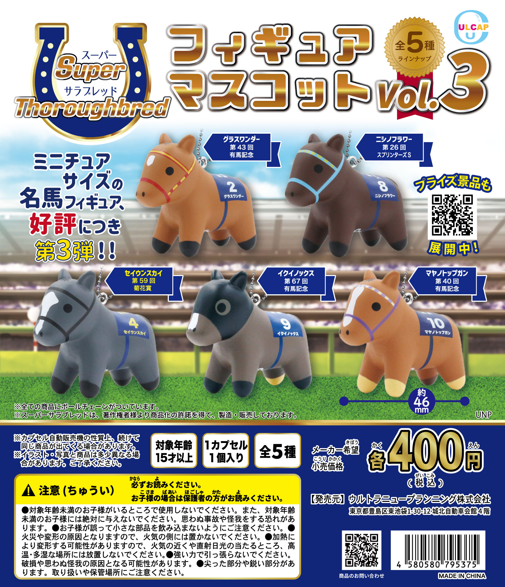 スーパーサラブレッドシリーズ【公式】 (@SP_thoroughbred) / X スーパーサラブレッドシリーズ【公式】 (@SP_thoroughbred) / X