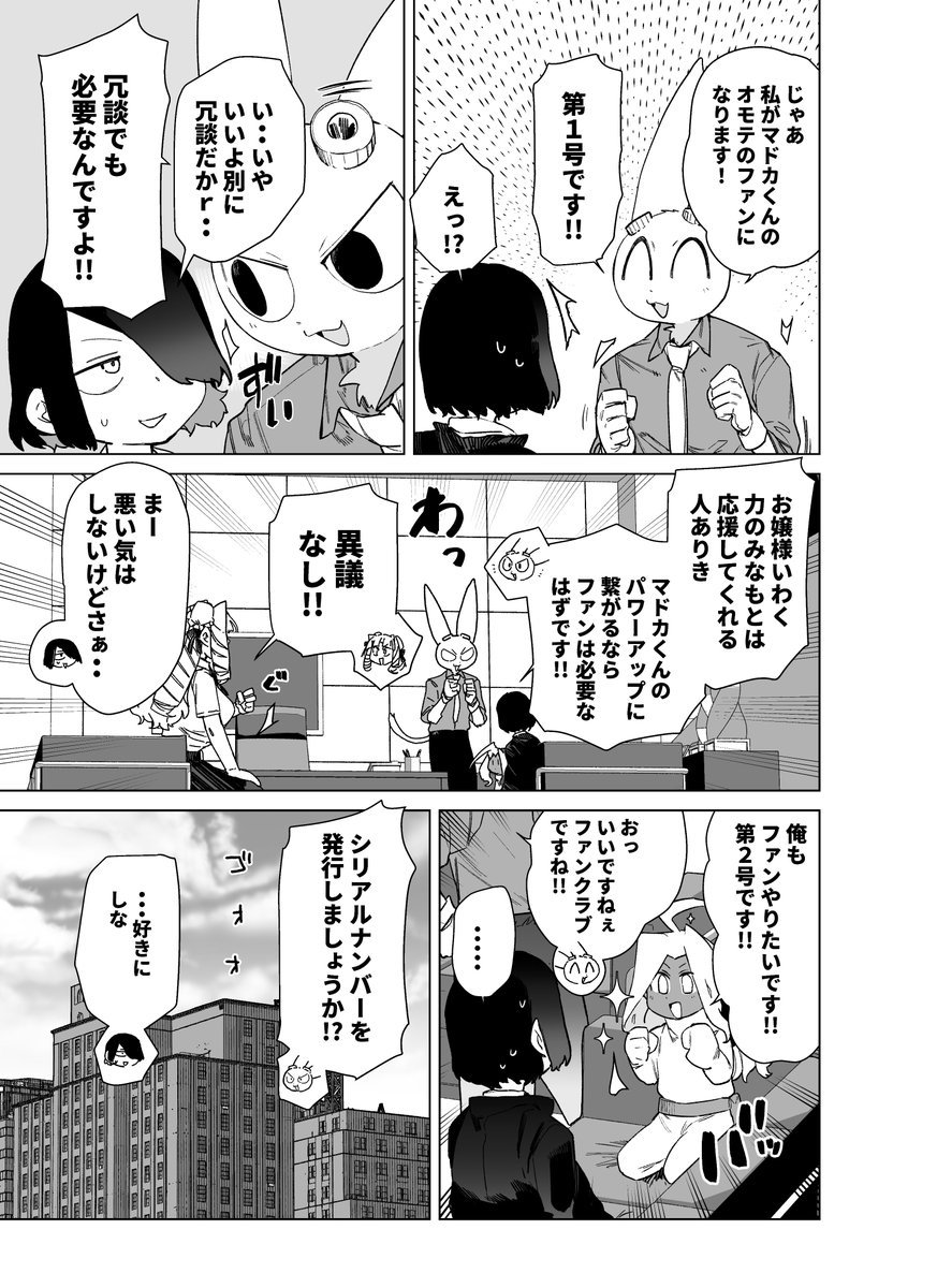 (2/3) 