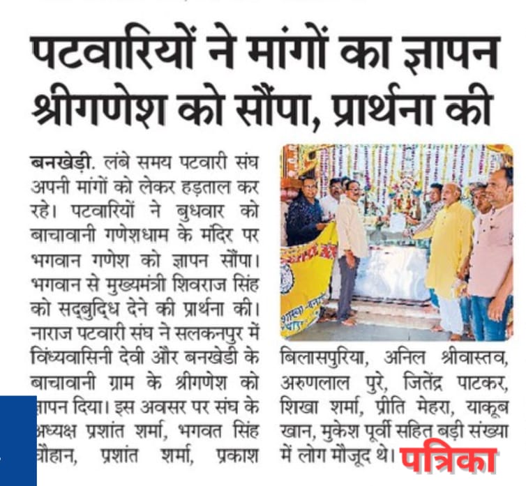 a987amit's tweet photo. @CMMadhyaPradesh @ChouhanShivraj mppatwari_strike_26thday
#mppatwari_strike_26thday
#mppatwari_strike_26thday https://t.co/PB9j3ZC9KY