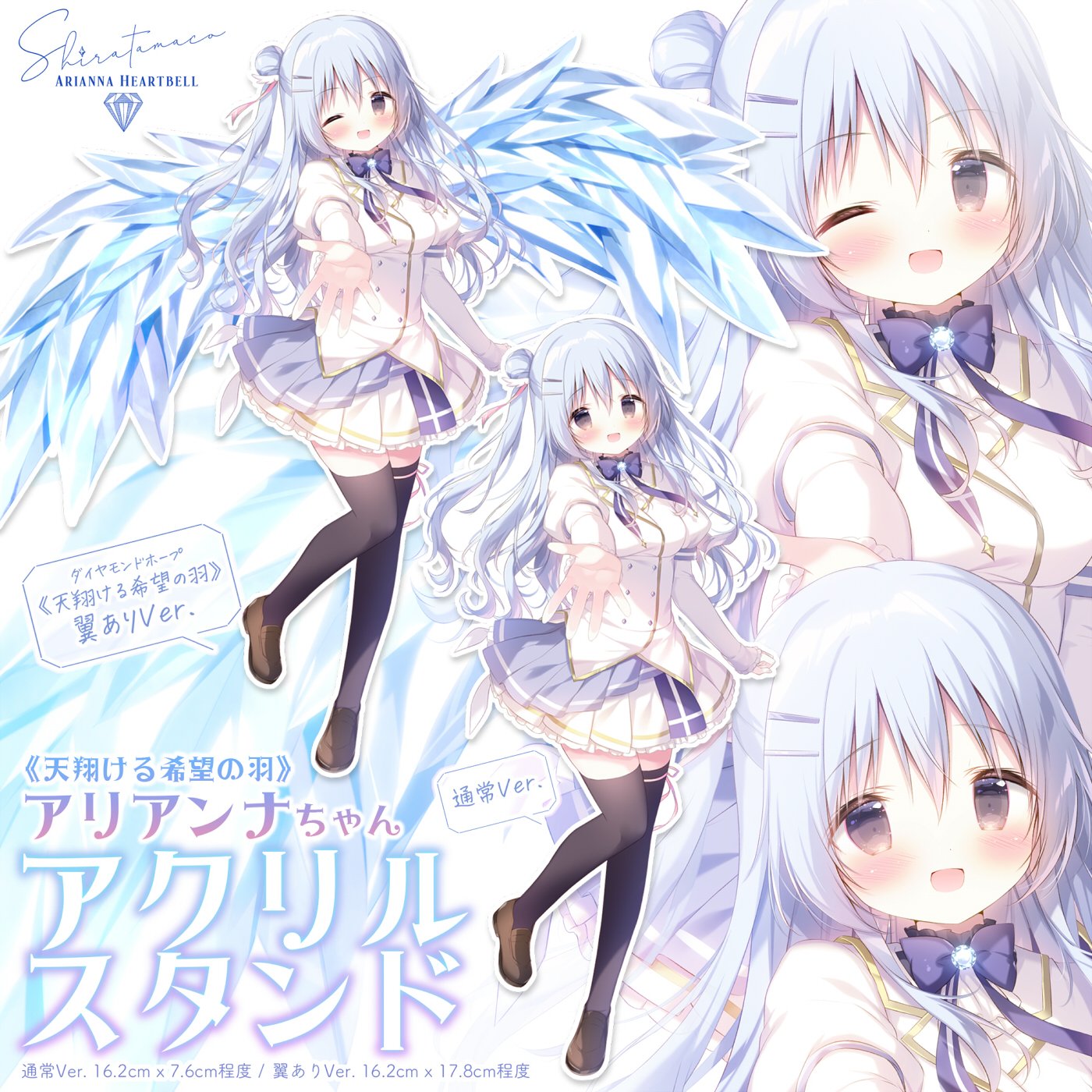 しらたま　しらたまこ　アズールレーン　アクリルスタンド しらたましらたまこアクリルスタンド