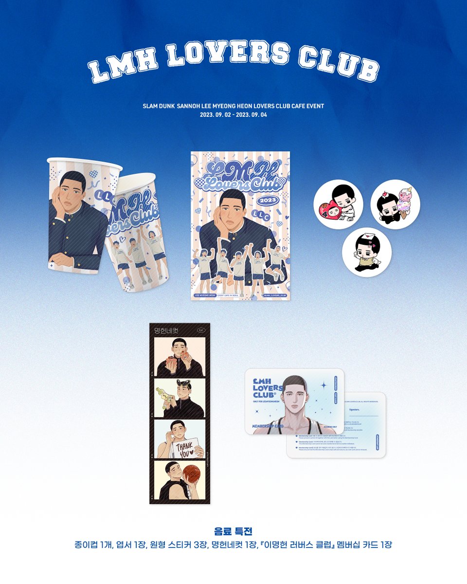 LMHLC's tweet photo. ✧

𝑳𝑴𝑯 𝑳𝒐𝒗𝒆𝒓𝒔 𝑪𝒍𝒖𝒃 💌
𝟸𝟶𝟸𝟹. 𝟶𝟿. 𝟶𝟸 ~ 𝟸𝟶𝟸𝟹. 𝟶𝟿. 𝟶𝟺

[특전 통신 판매]

9월 22일 윗치폼 21시 폼 오픈합니다.
https://t.co/hRme29qDUr https://t.co/xNeM2NLIHY