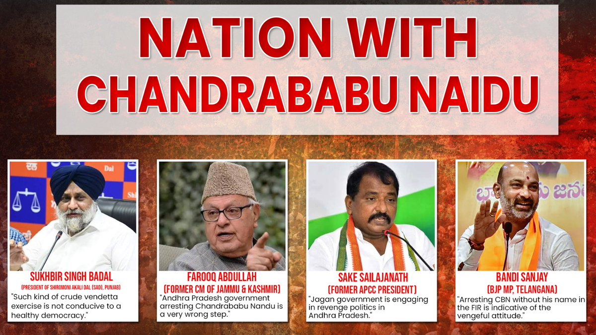 Tejaswini7's tweet photo. #NationWithCBN - In most of the National Meets, I've seen so many senior leaders like Advani ji, Gadkari, State CMs or even young MPs who used to be so excited to meet #ChandrababuNaidu personally as he would interact warmly with everyone at every opportunity. 

If it's a senior person, he would be the one taking the initiative. Else, he would make space to learn from the younger leaders. Such is the RESPECT he commands across India. That's why today, the Nation stands with @ncbn #ChandrababuNaidu after his illegal arrest. 

#NationWithCBN #ChandrababuArrest #ChandrababuNaiduArrest #IAmWithCBN 
#CBNAgain #CBN