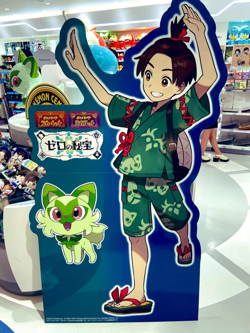 大盛りになってるグルーシャさんを見るためにポケセンも寄ってきたよしたらスグリくんおって泣いちゃったな かわいいね 