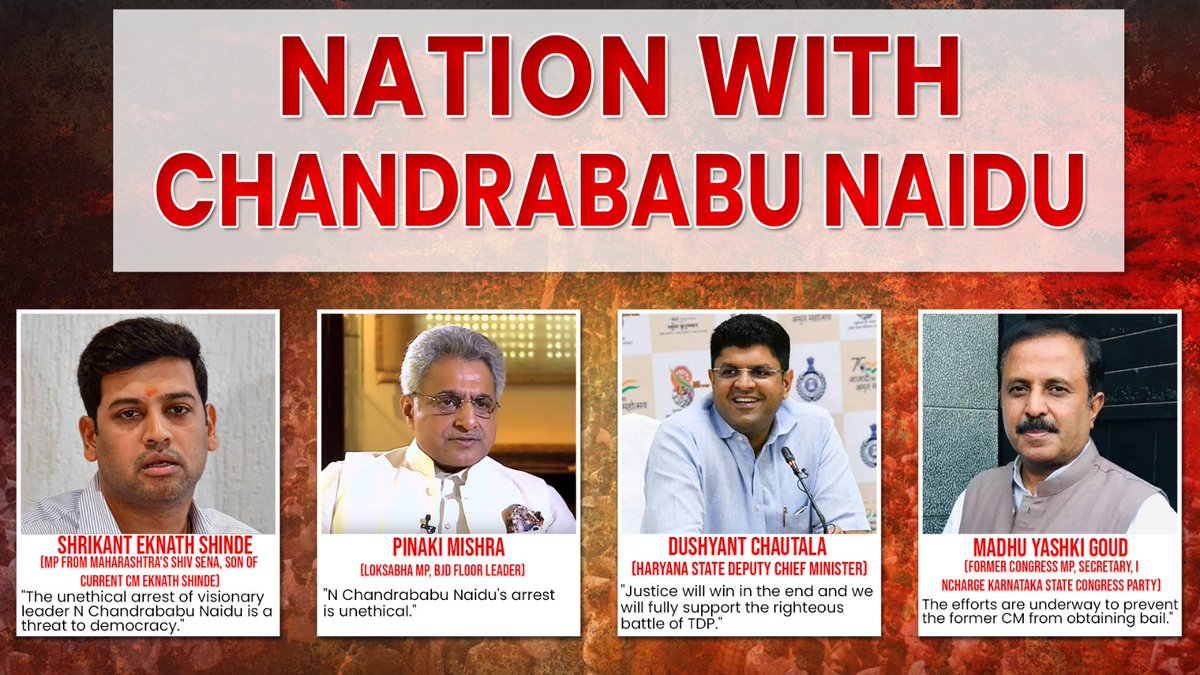Tejaswini7's tweet photo. #NationWithCBN - In most of the National Meets, I've seen so many senior leaders like Advani ji, Gadkari, State CMs or even young MPs who used to be so excited to meet #ChandrababuNaidu personally as he would interact warmly with everyone at every opportunity. 

If it's a senior person, he would be the one taking the initiative. Else, he would make space to learn from the younger leaders. Such is the RESPECT he commands across India. That's why today, the Nation stands with @ncbn #ChandrababuNaidu after his illegal arrest. 

#NationWithCBN #ChandrababuArrest #ChandrababuNaiduArrest #IAmWithCBN 
#CBNAgain #CBN