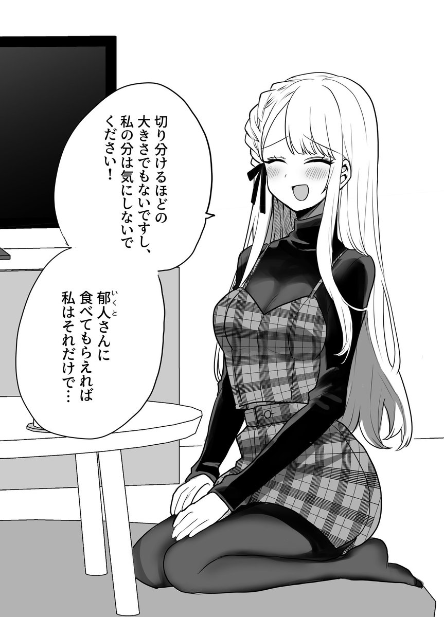 かわいい彼女ちゃん⑤ 