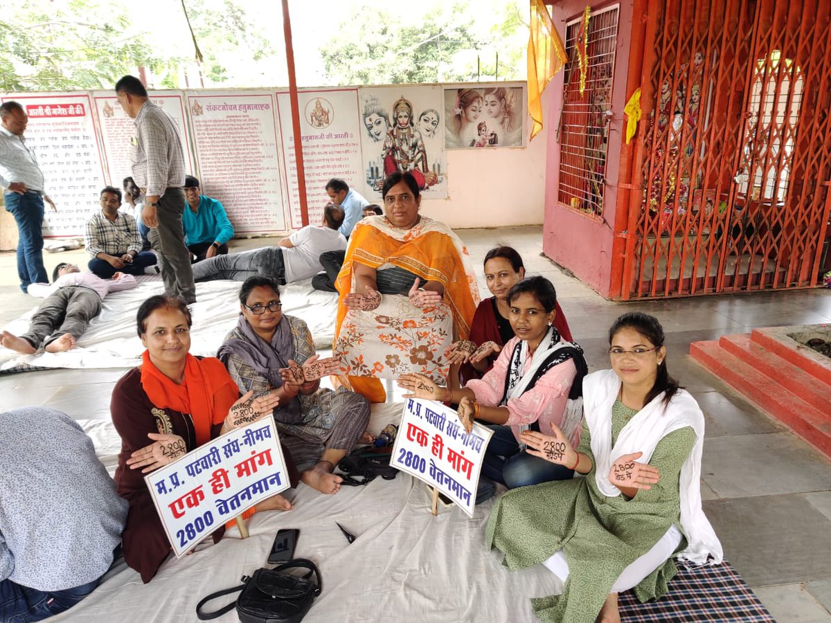 #mppatwari_strike_26thday
#mppatwari_strike_26thday
#mppatwari_strike_26thday <a href="/OfficeofSSC/">Office of Shivraj</a>
<a href="/ChouhanShivraj/">Shivraj Singh Chouhan</a> <a href="/TheLallantop/">The Lallantop</a>