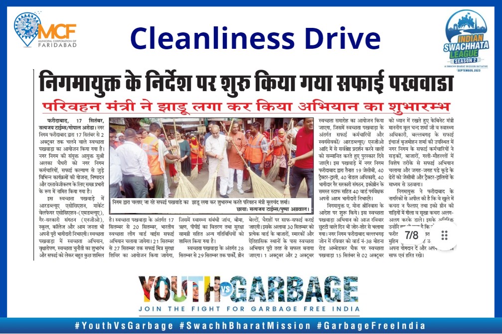 Municipal Corporation of Faridabad tweet media